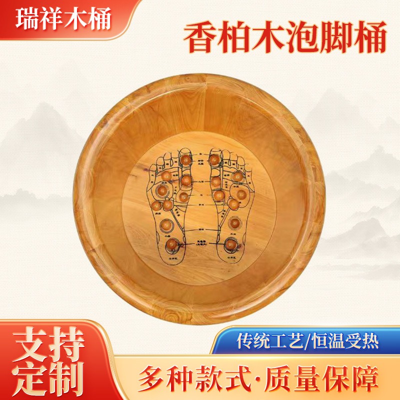 Cedar Wood Foot Soaking Bucket - đánh giá và giá Foot Spa