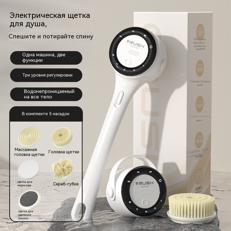 Electric Bath Scrubber, Bath B - đánh giá và giá Bath Salts