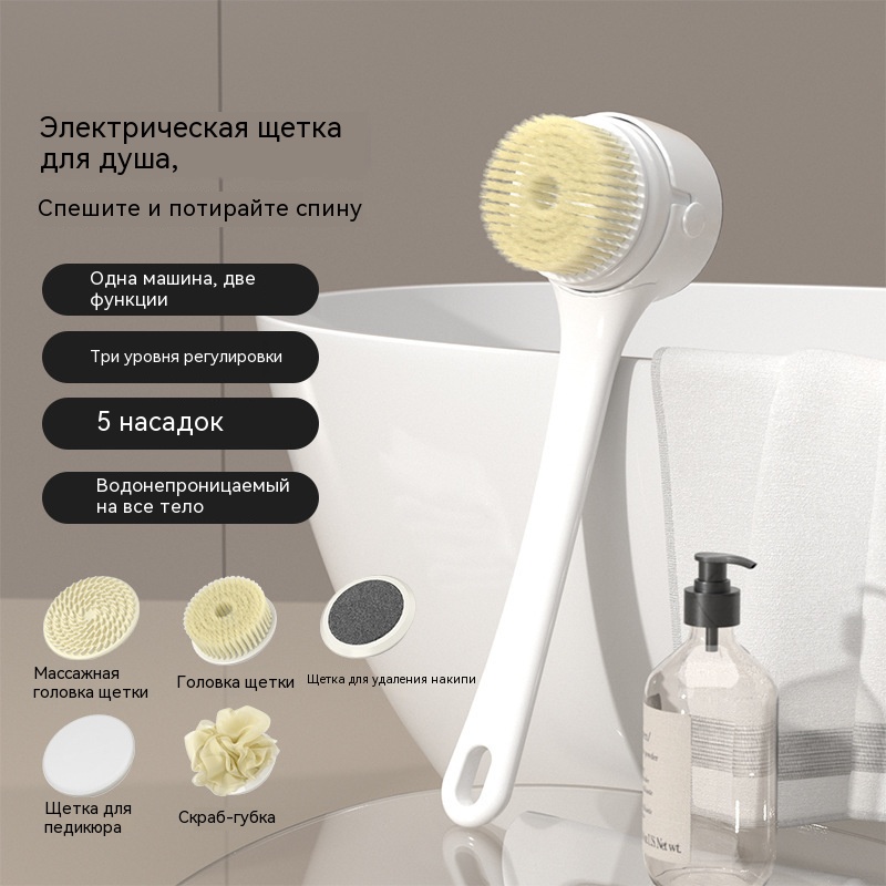 Electric Bath Scrubber, Bath B - đánh giá và giá Bath Salts