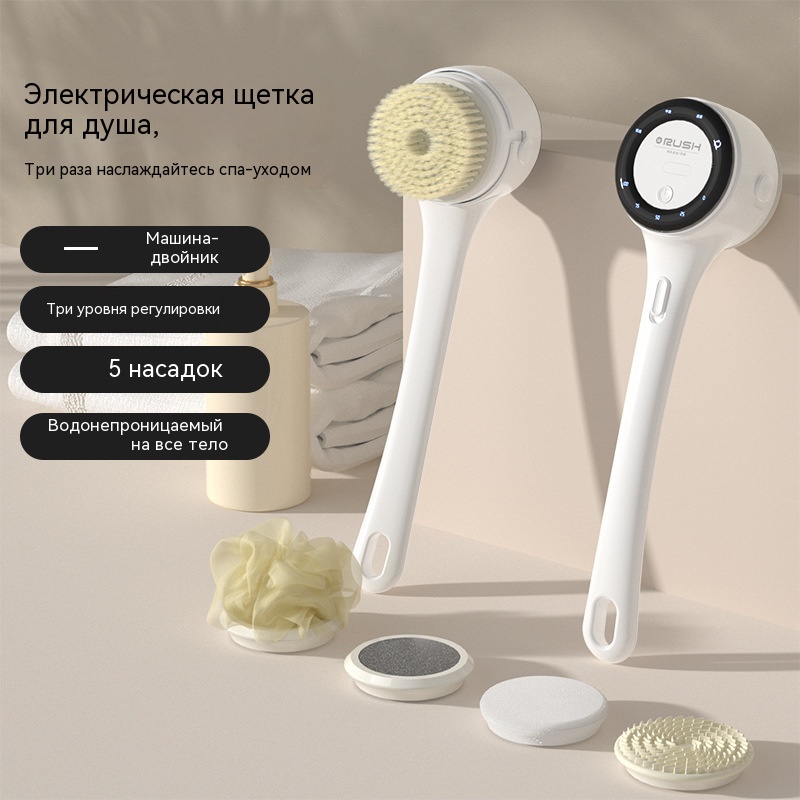 Electric Bath Scrubber, Bath B - đánh giá và giá Bath Salts