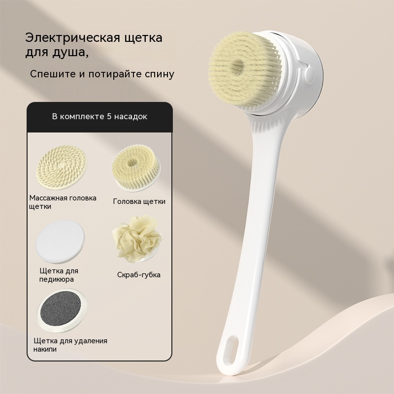 Electric Bath Scrubber, Bath B - đánh giá và giá Bath Salts