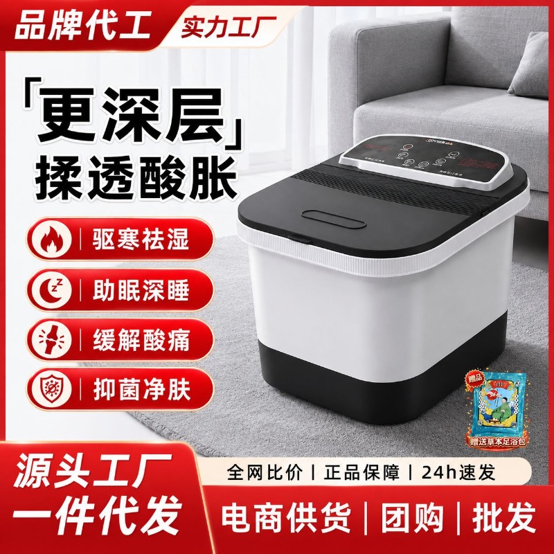 Electric Foot Bath Bucket, Con - đánh giá và giá Foot Spa