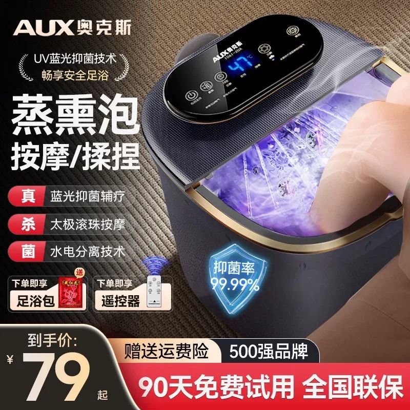 Electric Foot Bath Bucket, Aut - đánh giá và giá Foot Spa
